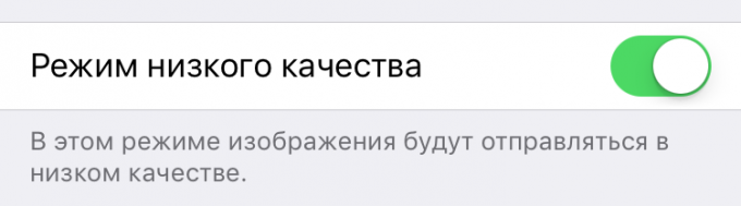 priložnosti iOS 10: iMessage