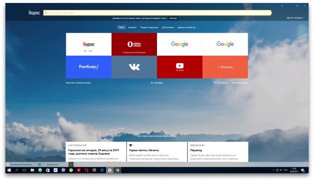 "Yandex. Browser "ali Google Chrome