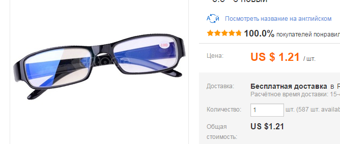 očala