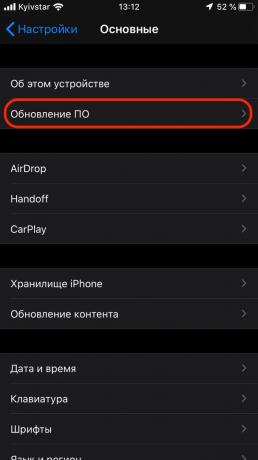 Kako namestiti iOS 13 na iPhone: posodobljen na iOS 13