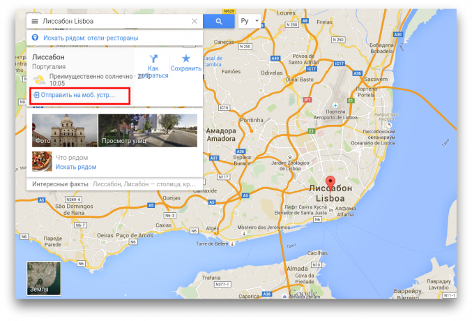 Google Maps za pošiljanje točke