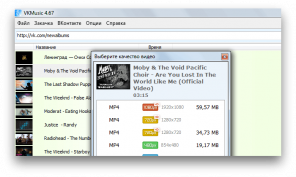 VKMusic - enostaven za uporabo programa na vsebino prenos iz "VKontakte" in ne le