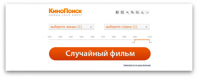 Kako izbrati filmov na spletu na "kinopoisk"