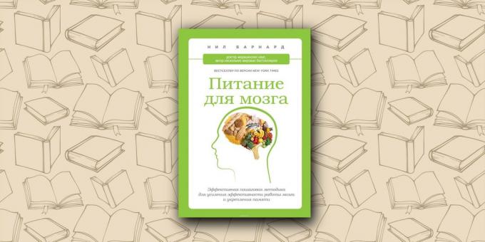 knjige za spomin: Brain hrane