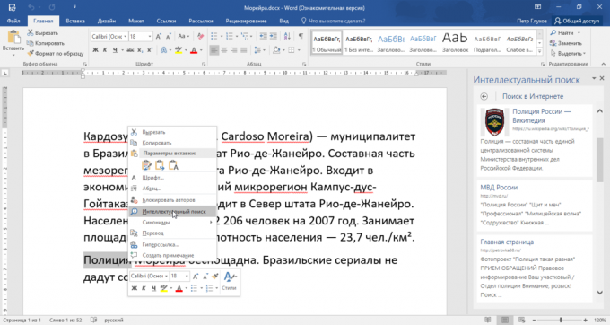 Pametno iskanje Bing v Microsoft Office 2016