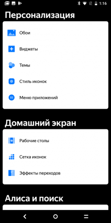 Yandex. Telefon: Teme
