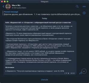 18 telegram-kanalov za urednike, novinarje in medijske delavce