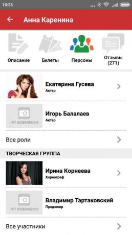 Dodatek Ticketland.ru: Informacije o dogodku