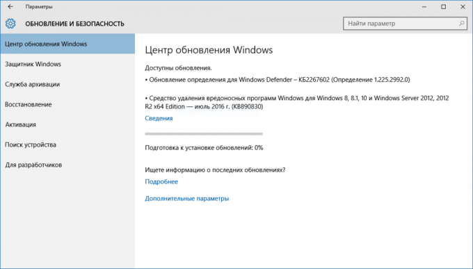 zaslon Windows Update