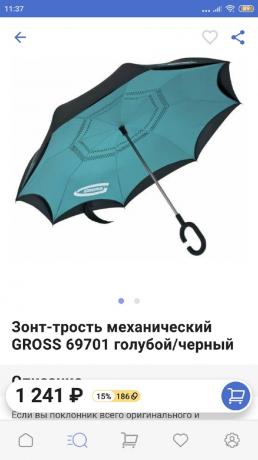 Spletno nakupovanje: Umbrella