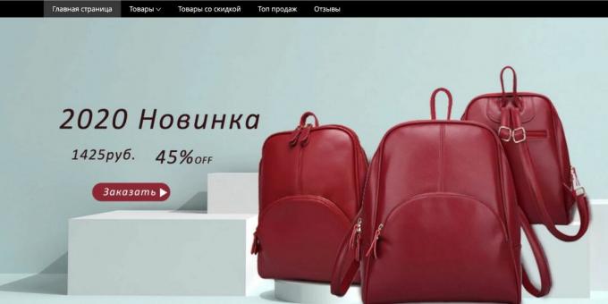 Ruske trgovine AliExpress: Pommax Rusija