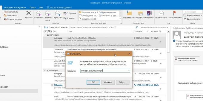 Microsoft Outlook: ukazno vrstico