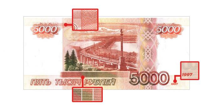 ponarejenega denarja: mikroslik na hrbtni 5000 rubljev