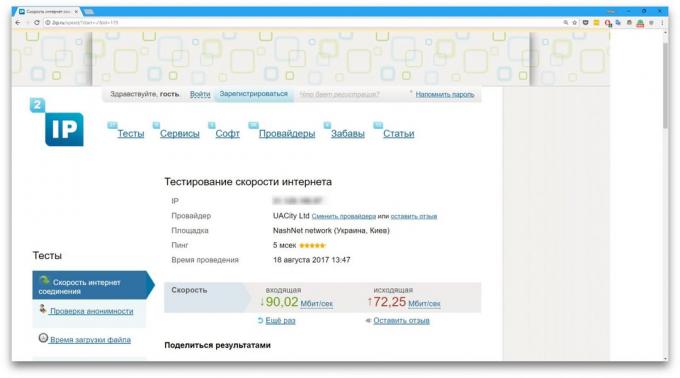 Kako preveriti hitrost interneta s pomočjo 2ip.ru