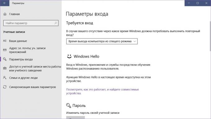Zaščitite svoj računalnik: uporabniško geslo za Windows