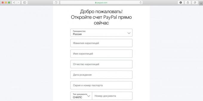 Kako uporabljati Spotify v Rusiji: izpolnite v imenu in drugih podatkov o registraciji