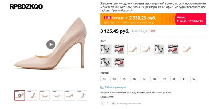 Z Alitools čevlje z Armani za 13.000 rubljev so postali zelo podobni, vendar štirikrat cenejši