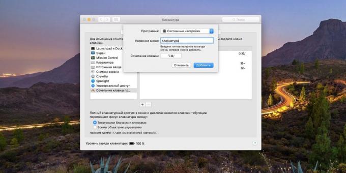 nastavitve sistema MacOS: Kako uporabljati bližnjice na tipkovnici