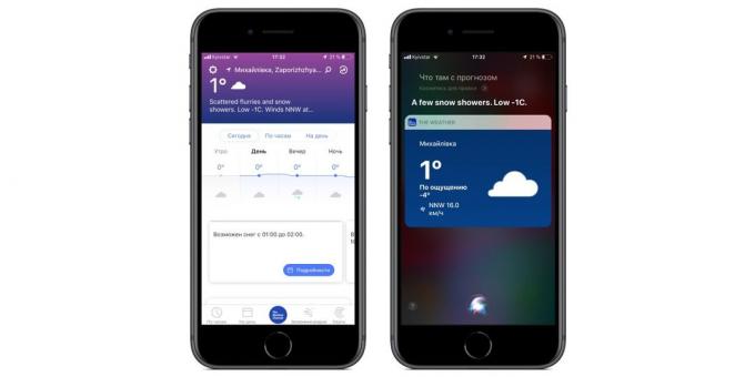 Aplikacije, ki omogočajo hitre ukaze Siri na iOS 12: The Weather Channel