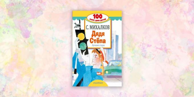 knjige za otroke: "Stric Stepan," Sergej Mihalkov