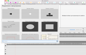 Screenium 3 - idealno orodje za ustvarjanje screencasts na Mac