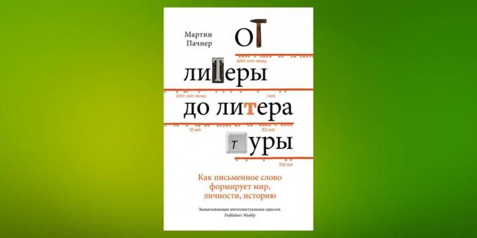 Nove knjige: "Iz pisem v literaturi kot pisano besedo oblikuje na svetu, osebnost, zgodovino," Martin Pachner