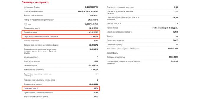 Izdajatelj OFZ, Ministrstvo za finance, je dolžan objaviti glavne značilnosti obveznice: pogoje, datume, obrestne mere in še veliko več.