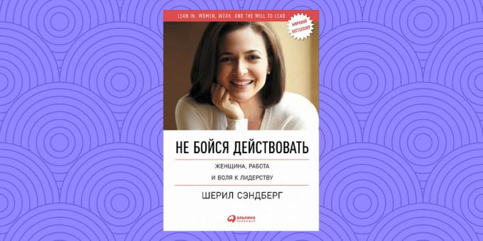 "Ne bojte se, da deluje," Sheryl Sandberg