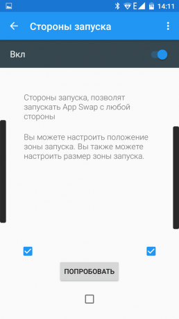 App Swap: zagon stranka