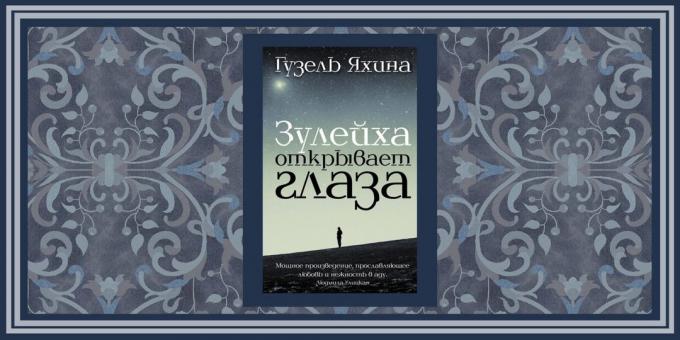 Zgodovinskih romanov, "Zulaikha odpre oči," güzel Yakhina