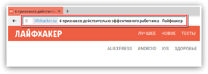 Yandex. brskalnik 6