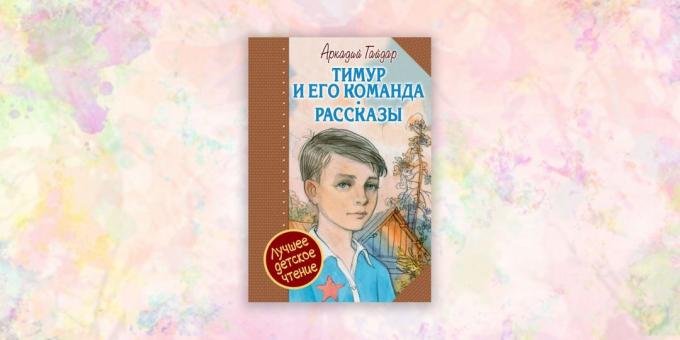 knjige za otroke, "Timur in njegova ekipa", Arkady Gaidar