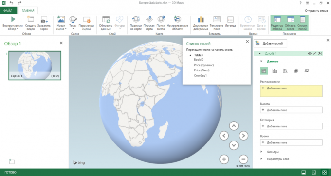 Nabor orodij za 3D-Maps v Excelu 2016
