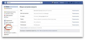 Testi Facebook-Kot so ukradli podatke in kaj storiti