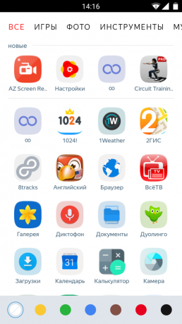 Meni aplikacije Yandex Launcher