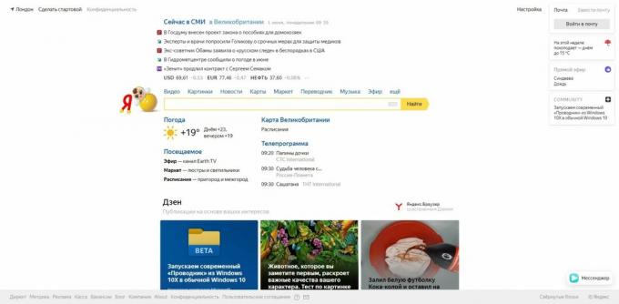 Kako počistiti zgodovino iskanja Yandex: pojdite na yandex.ru