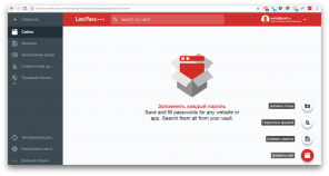 LastPass Password Manager prejeli brezplačno sinhronizacijo v vseh vaših napravah