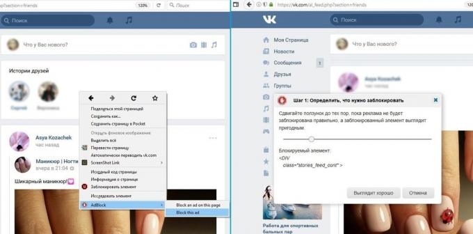 Kako izbrisati zgodovino prijateljev, "VKontakte"