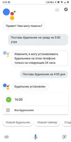 Google Now: Budilka
