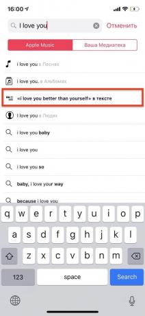 Malo znano iOS funkcije: iskanja besedila v Apple glasbo