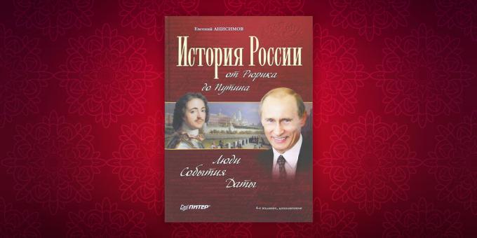 Zgodovina knjige: "Zgodovina Rusije od Rurik Putinu. Ljudje. Dogodki. Datum "Jevgenij Anisimov