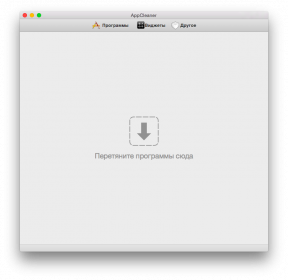 AppCleaner najde vse datoteke nameščene programe na Mac OS X