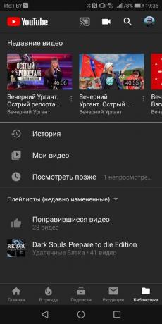 YouTube želite dodatne