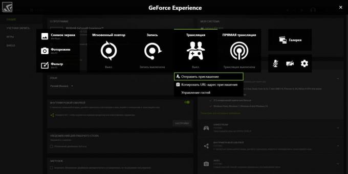 Kako igrati ogled: GeForce Experience
