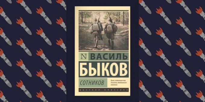 Najboljše knjige o Velike domovinske vojne, "Sotnikov," Vasil Bykov