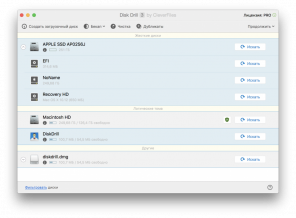 Disk Drill Update 3: Nov vmesnik, obnovitev podatkov iz iPhone in Android