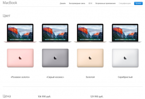 Apple je nenadoma posodobljeno linijo MacBook in MacBook Air