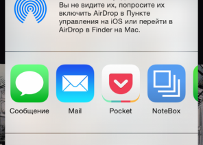 Thingthing - iOS-stransko tipkovnica, za katerega bi morali najti mesto na pametnem telefonu