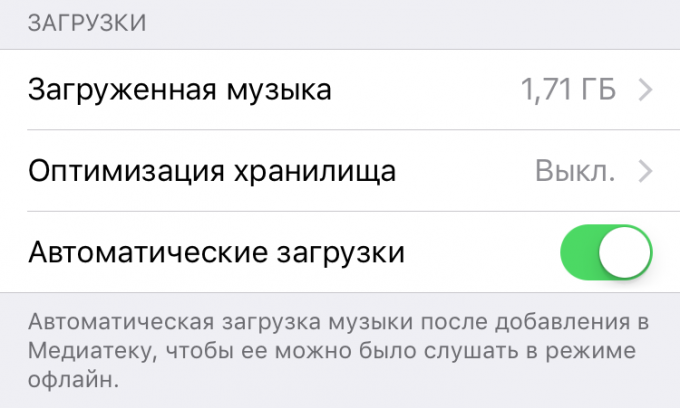 iOS 10 možnosti: brisanje glasba