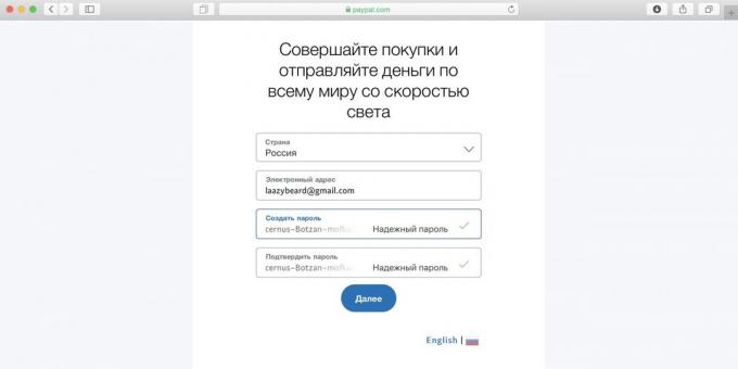 Kako uporabljati Spotify je Rusija: država svojo lastno pravi državo, e-pošto in ustvarite geslo